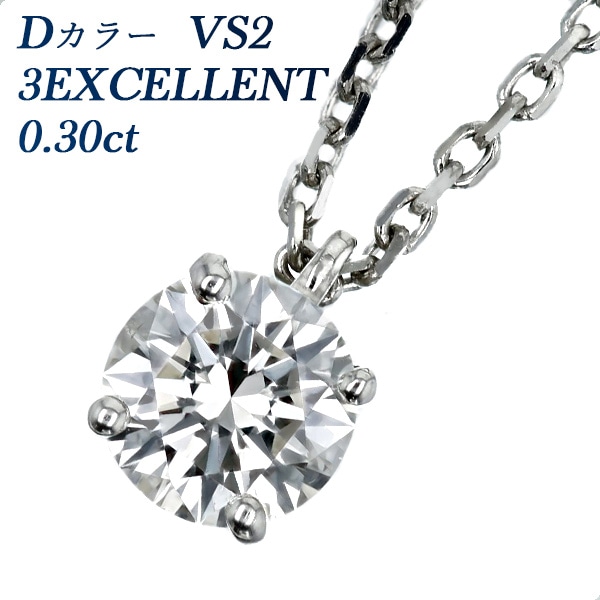 人気商品 ！ プラチナ おいしゅう 天然 ダイヤ 0.30ct ピアス！