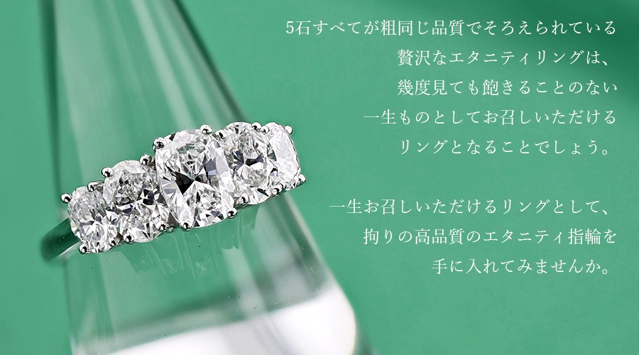 エタニティリング ダイヤモンド ハーフ 指輪 5石 プラチナ 可笑しい 