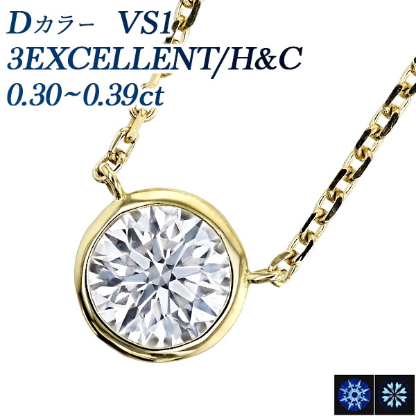 GSTV ジーエスティーブイ ダイヤ0.3ct ネックレス K18PG D9956
