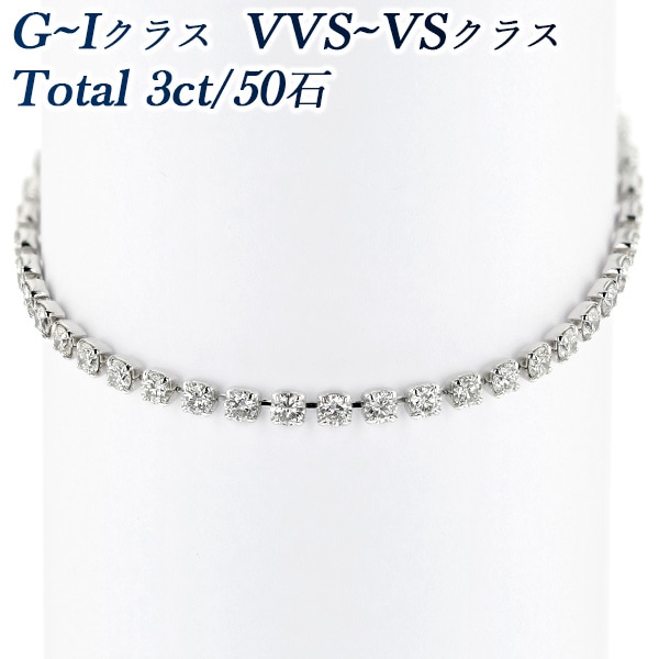 K18WGダイヤモンドテニスブレス – 買えるLEON