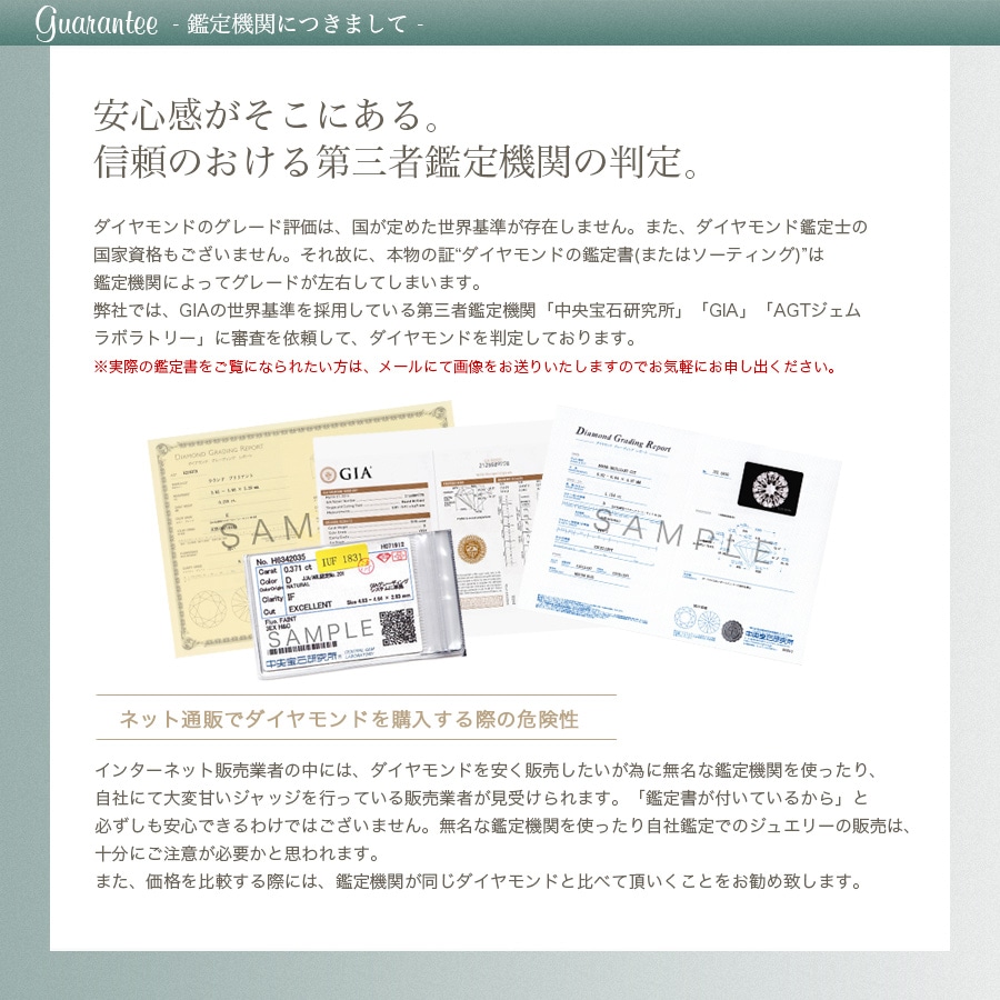 ナチュラルダイヤモンド 鑑定書付き　IGI JAPAN ダイヤモンド ネックレス 一粒 0.5ct D SI1 3EX H&C プラチナ