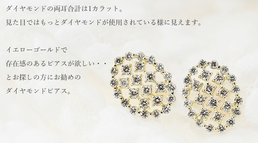 ダイヤモンド ピアス 1ct(Total) VVS～VSクラス-FAINT BROWNクラス 18 