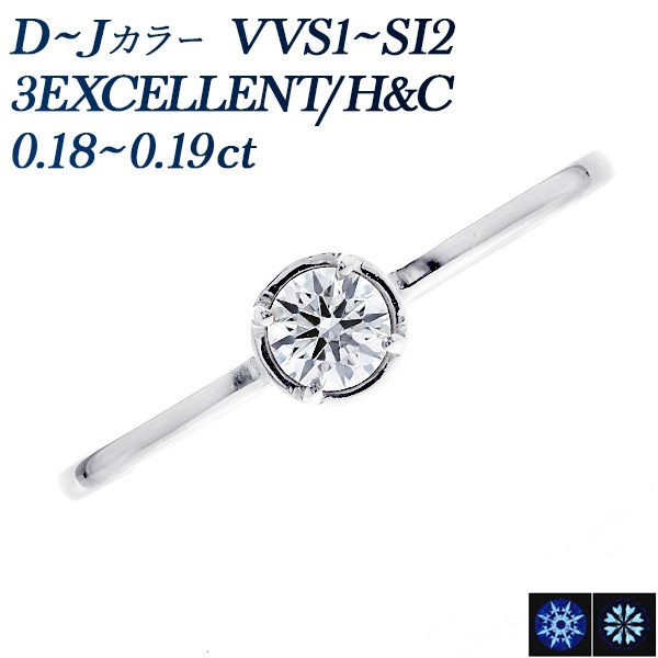 専用JF291★高級 ダイヤモンド0.465ct プラチナ リング CGLソ付 JF291☆高級 ダイヤモンド0.465ct プラチナ リング CGLソ付の