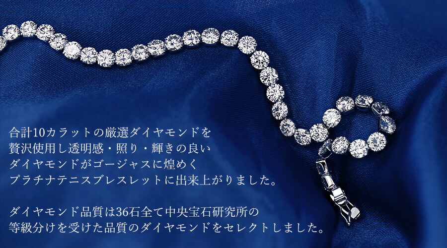 天然ダイヤモンドテニスブレスレット 10ct 天然ダイヤモンドテニスブレスレット 10ct