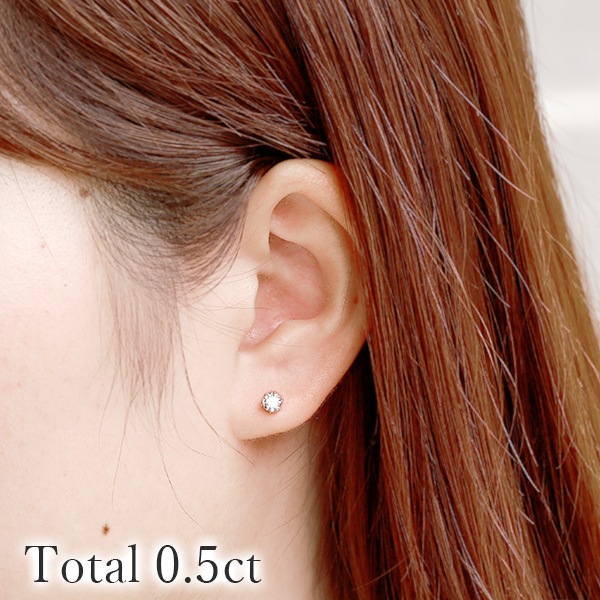 ダイヤモンド ピアス 一粒 0.4～0.5ct(Total) D VVS2～VS2 EX～VERY
