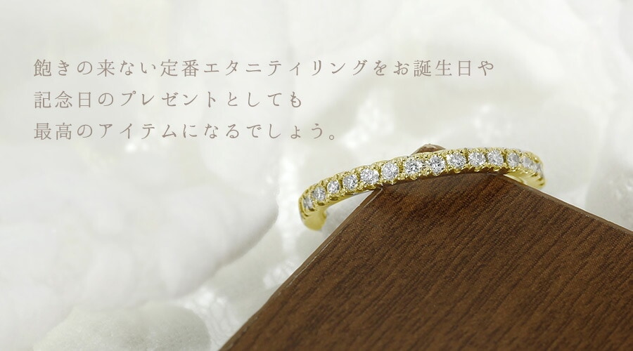 ダイヤモンド ハーフエタニティリング 0.3ct(Total) G~H VVS~VS EX~VERY GOODカットクラス 18金 エメットジュエリー 保証書付 【SSP】
