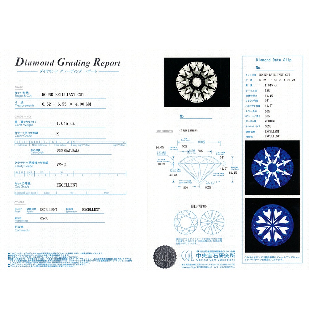 専用　Ptダイヤモンドピアス プラチナ ダイヤ 一粒石 鑑定書付き ダイヤモンド ピアス 一粒 2ct(Total) K VS2 3EX H&C プラチナ 中央