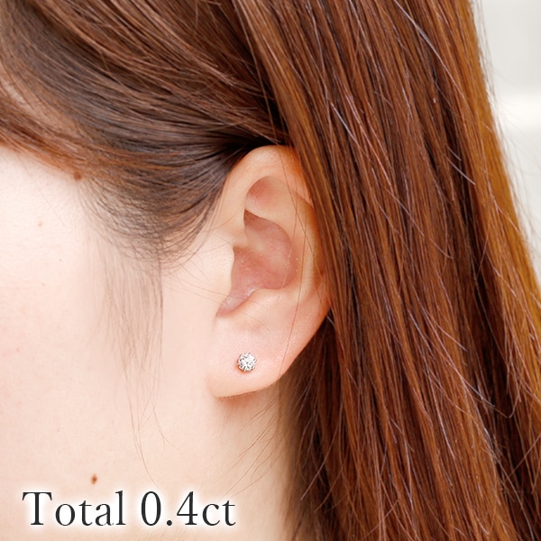一粒ダイヤモンドピアス(合計0.4カラット) ダイヤモンド ピアス 0.4ct(Total) D VS1～2 3EX H&C プラチナ