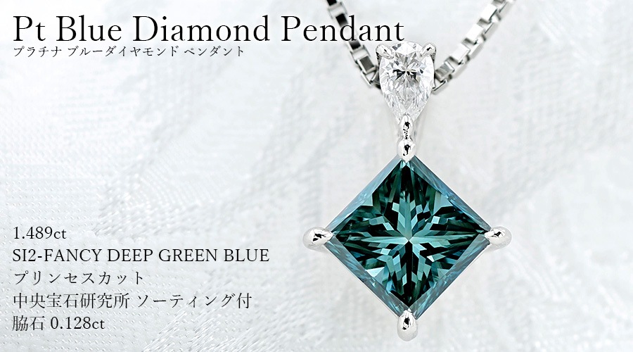 楽天市場】ダイヤモンド ブルーダイヤモンド 0.13ct Pt900