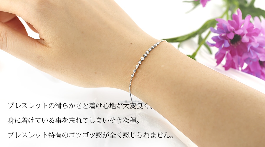 ダイヤモンド ブレスレット 0.3ct(Total)/11石 G～I VVS～VS EX～VERY