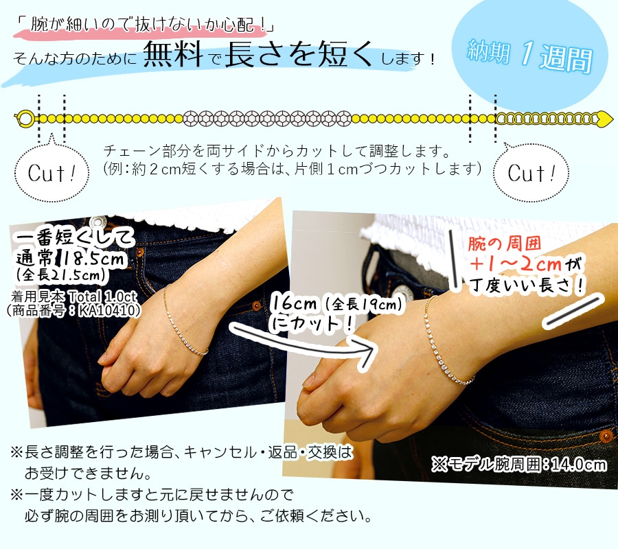 ダイヤモンド ブレスレット 0.3ct(Total)/11石 G～I VVS～VS EX～VERY