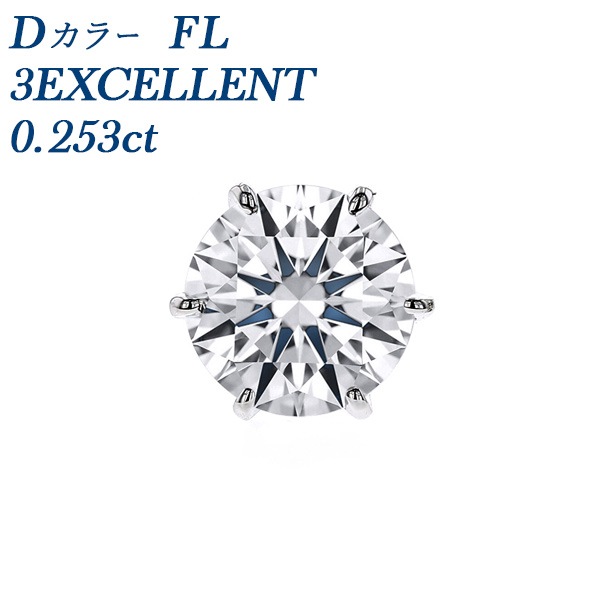 カード鑑定０．５ｃｔ　片耳ピアス　PT 18金OK　天然ダイヤモンドピアス PG（ファッション） ダイヤモンド ピアス 片耳 レディース K18