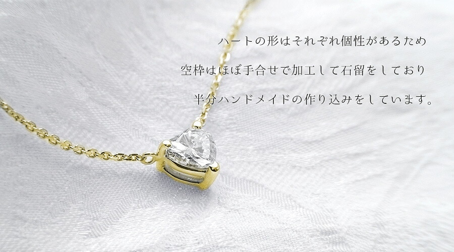 ♡PT 天然 ダイヤモンドネックレス 1カラット ハートブリリアント