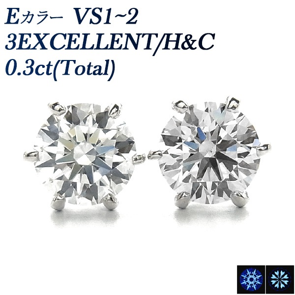 Ops. ピアス レディース 小粒 プラチナ ダイヤ 0.3ct 一粒 Edele