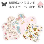 No1. SS 薄手 5枚 set V01 ピュア