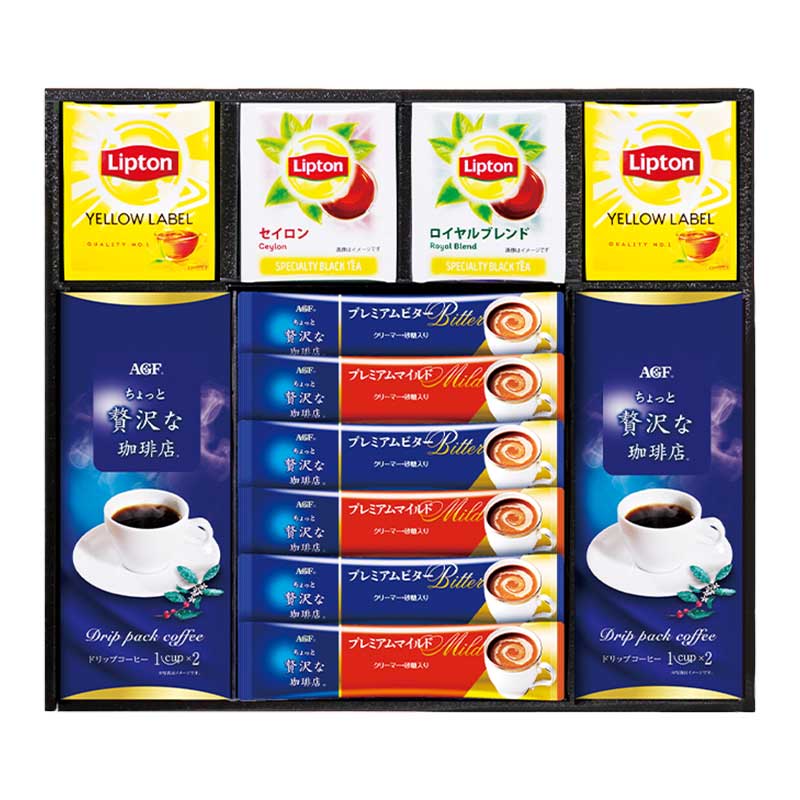 〈AGF&リプトン〉珈琲･紅茶セット