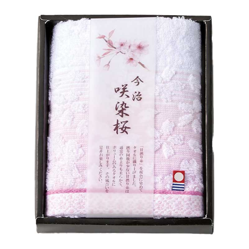 咲染桜 フェイスタオル