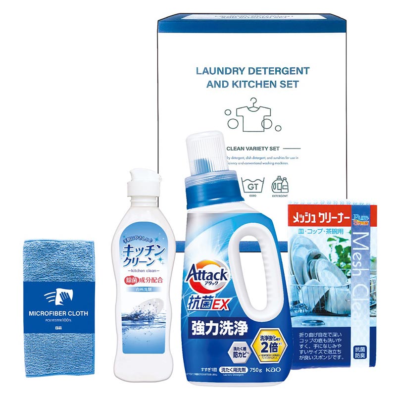 アタック&バラエティセット