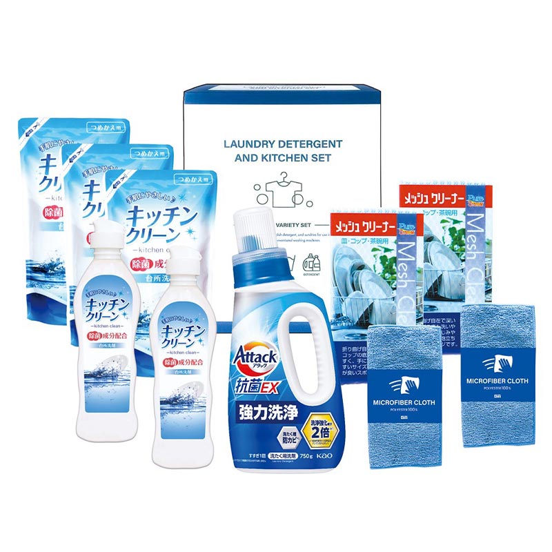 アタック&バラエティセット