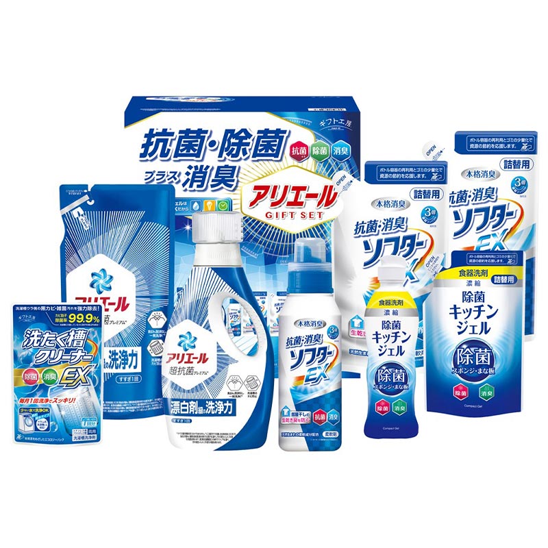 ギフト工房 アリエール抗菌除菌ギフト