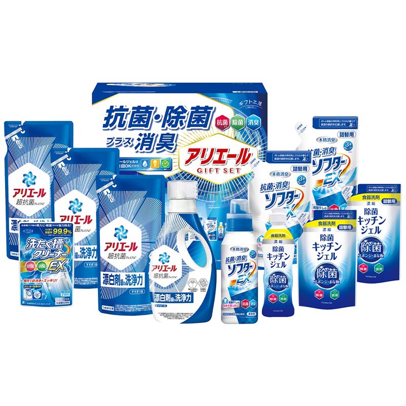 ギフト工房 アリエール抗菌除菌ギフト