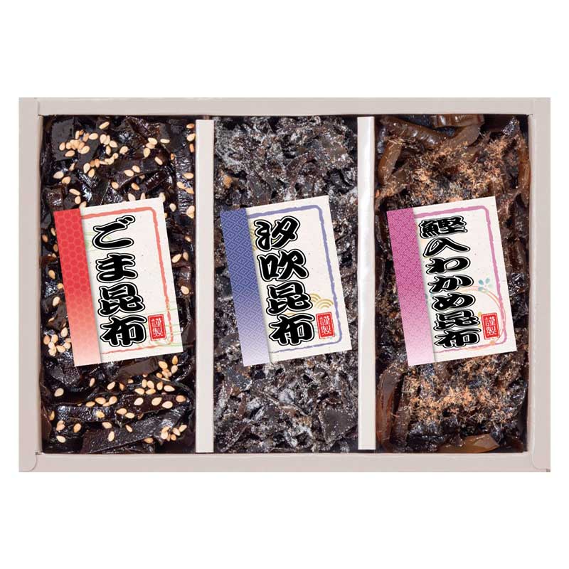 御昆布 佃煮3品詰合せ(KA-10)