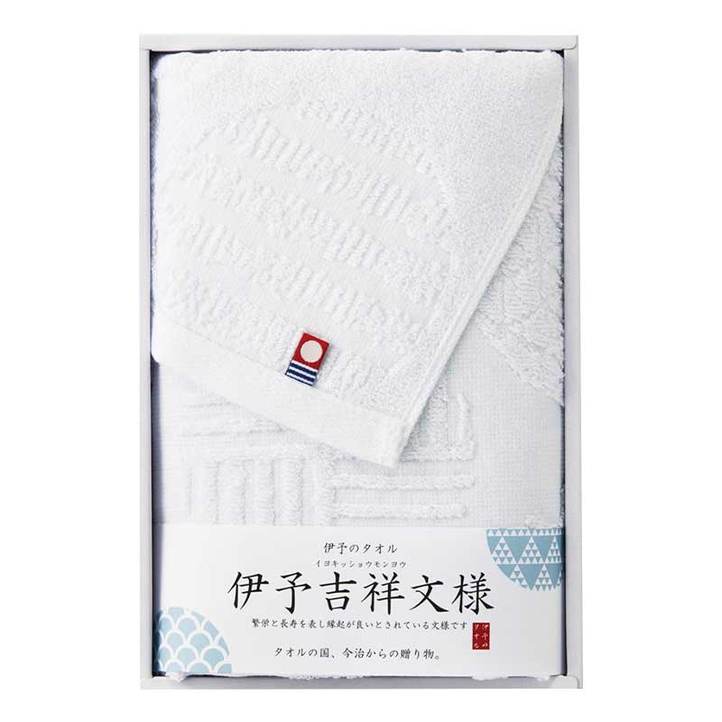 伊予吉祥文様 フェイスタオル
