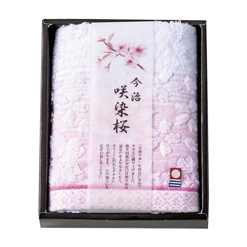咲染桜 フェイスタオル