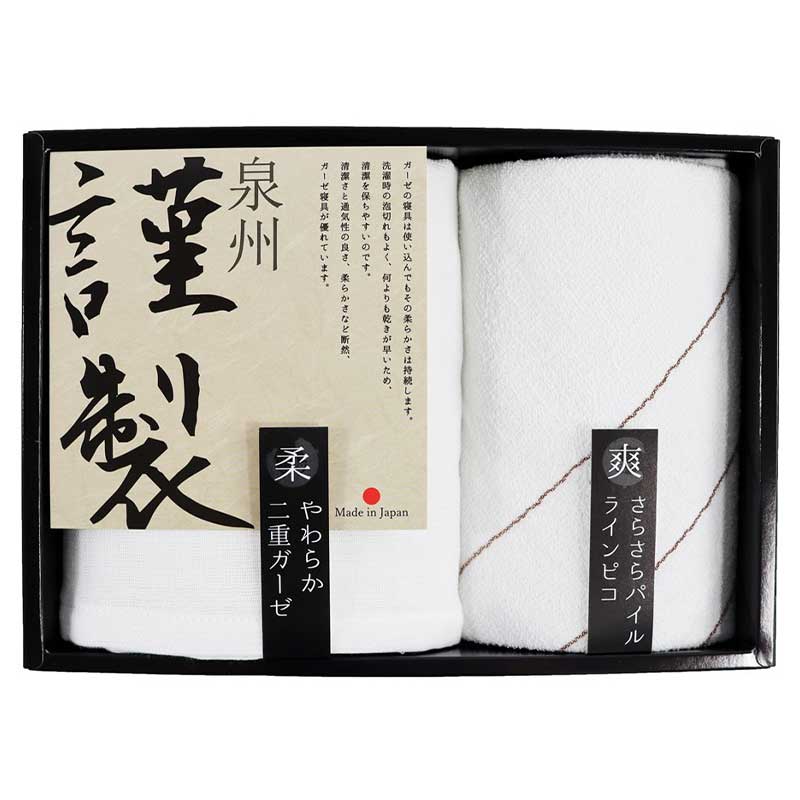 ふるさとタオル 二重ガーゼフェイスタオル､ウォッシュタオル