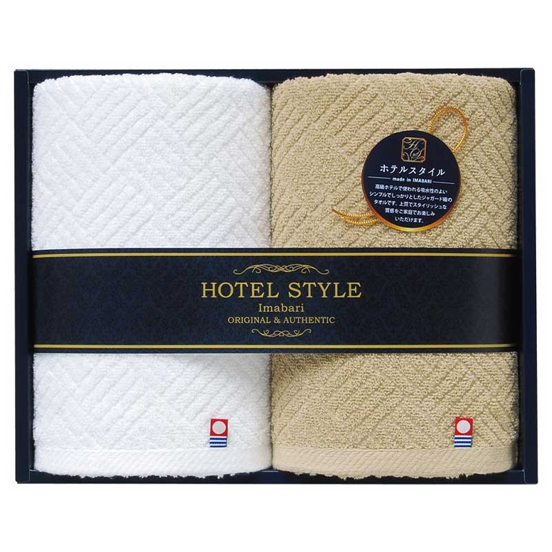 今治ホテルスタイルⅡ フェイスタオル2P