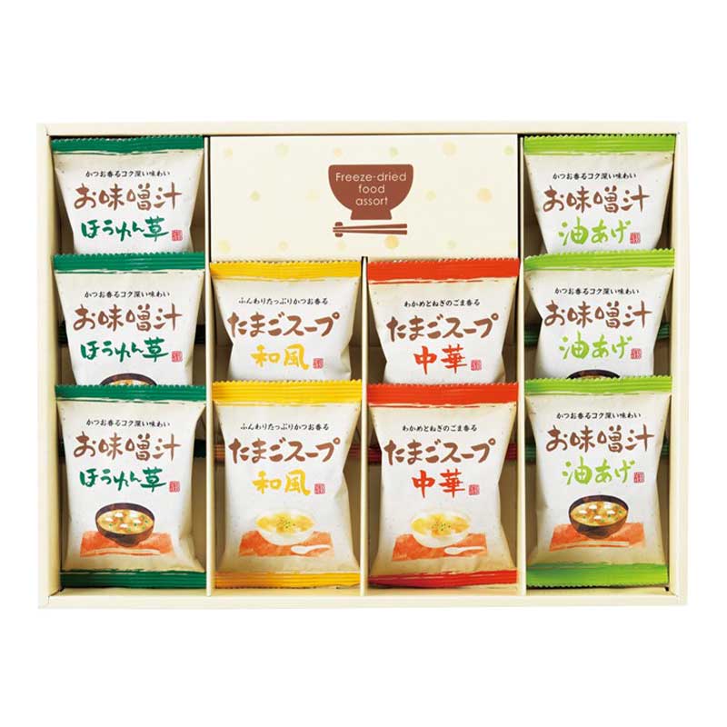 フリーズドライ お味噌汁･スープ詰合せ