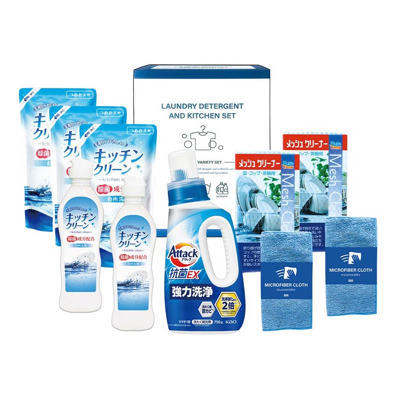 アタック&バラエティセット