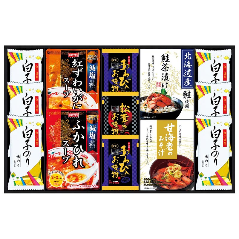 贅沢フリーズドライとふかひれスープ