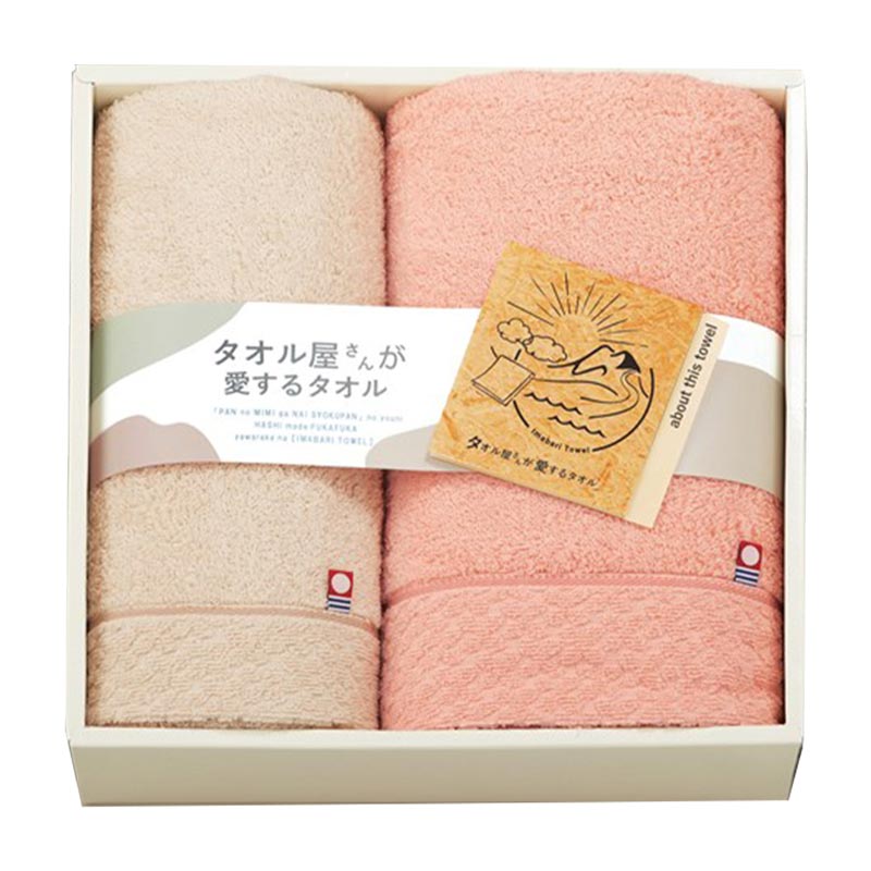 タオル屋さんが愛するタオル 今治産バスタオル､フェイスタオル
