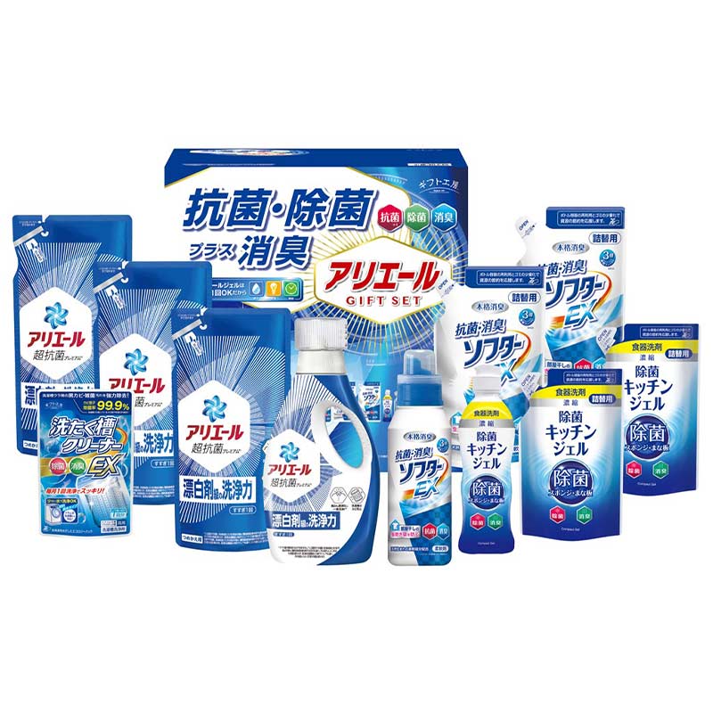 ギフト工房 アリエール抗菌除菌ギフト