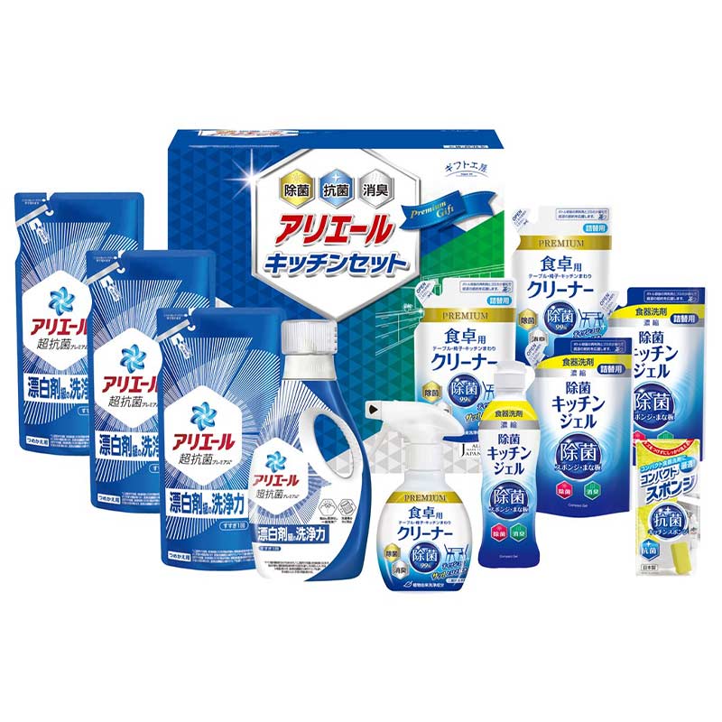 ギフト工房 アリエール&キッチンセット