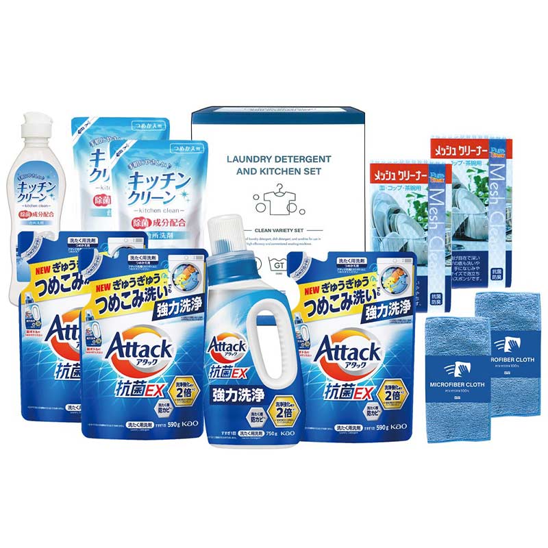 アタック&バラエティセット