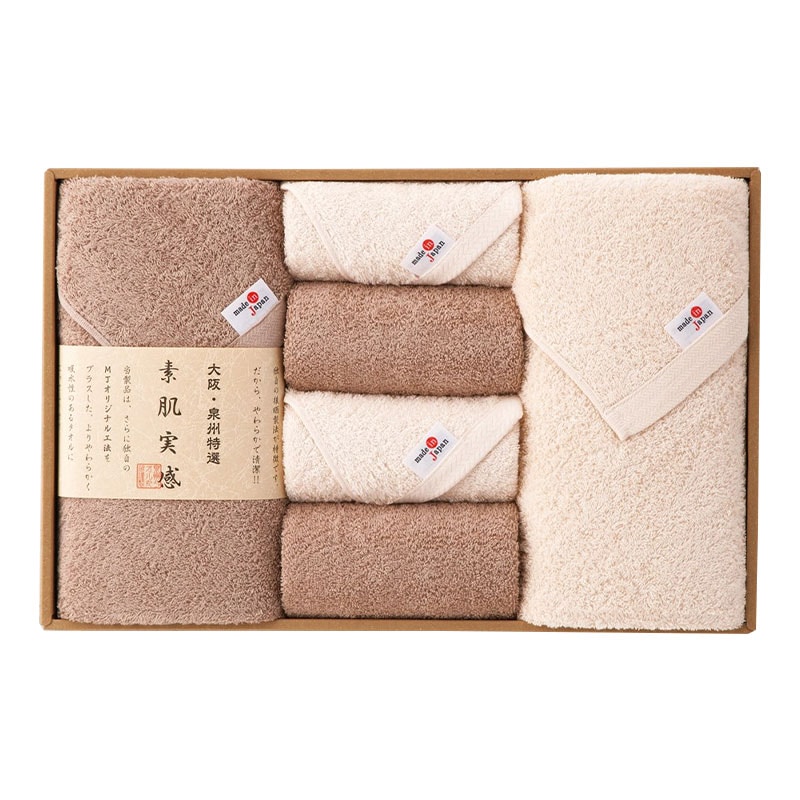素肌実感 モカプレミアム バスタオル2P、フェイスタオル4P