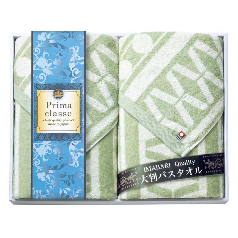 今治プリマクラッセ 大判バスタオル2P