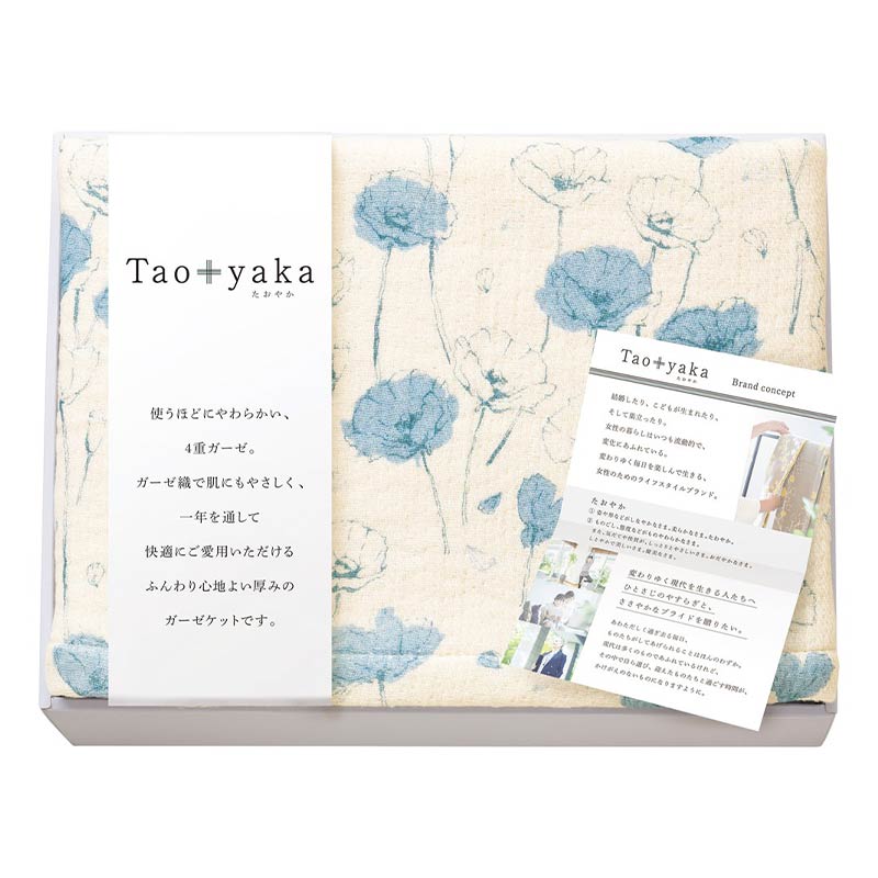 Taoyaka 四重織ガーゼハーフケット