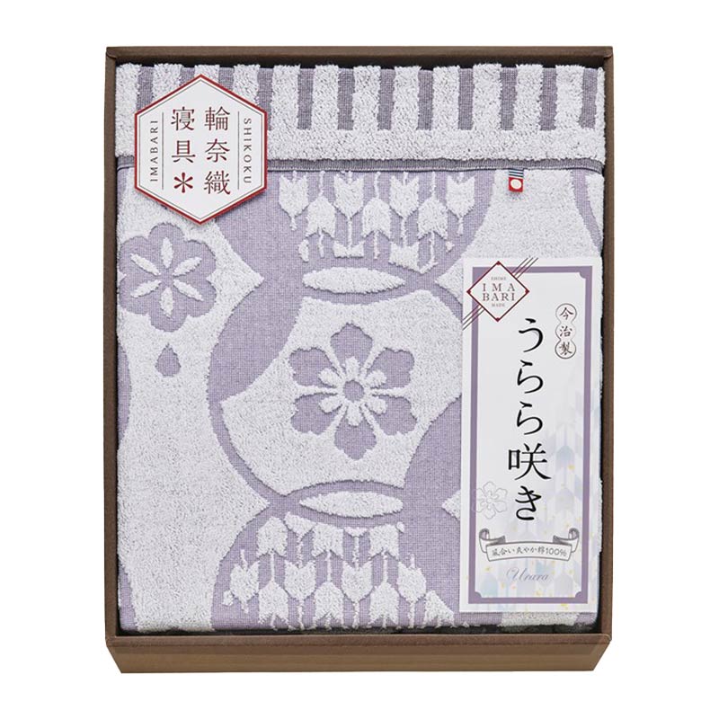 今治うらら咲き タオルケット