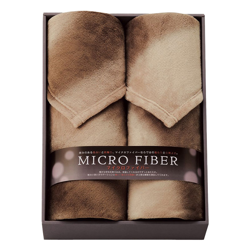 オーロラプリント マイクロファイバー毛布2P