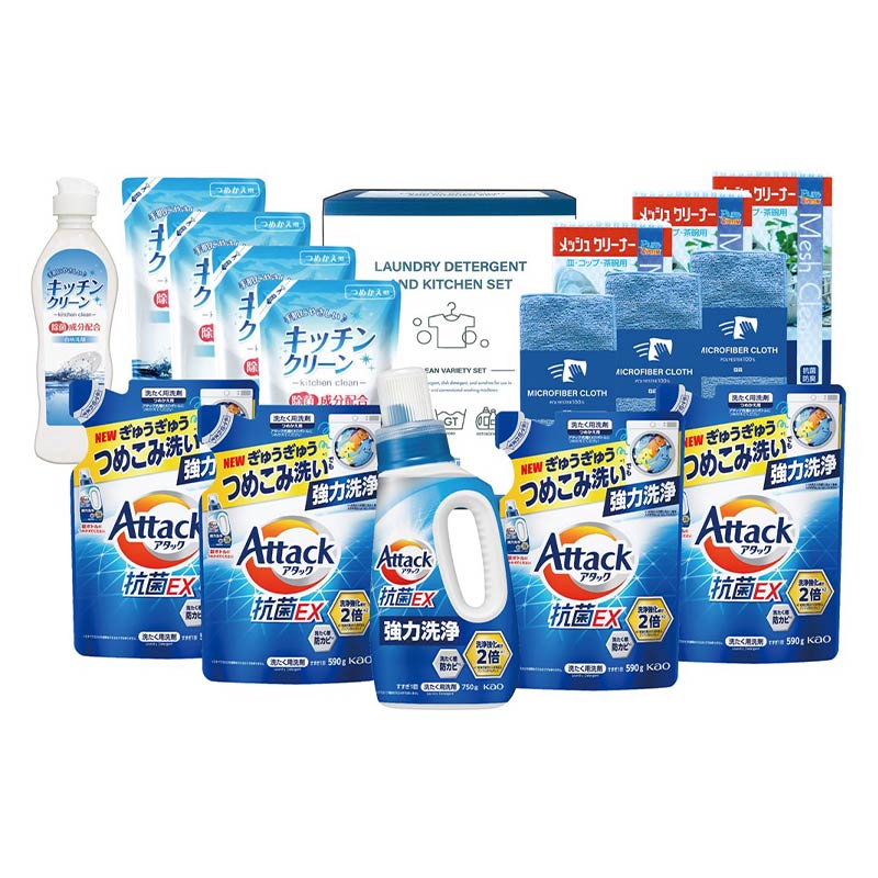 アタック&バラエティセット