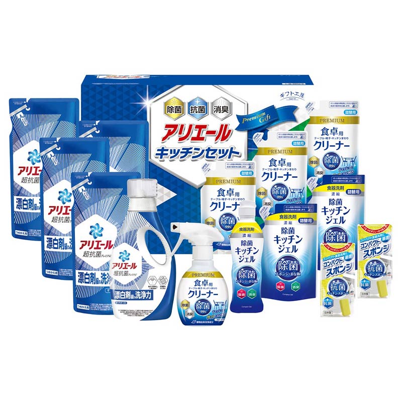 ギフト工房 アリエール&キッチンセット