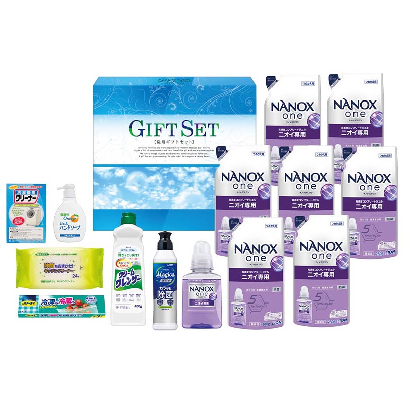ナノ洗浄バラエティ洗剤セット