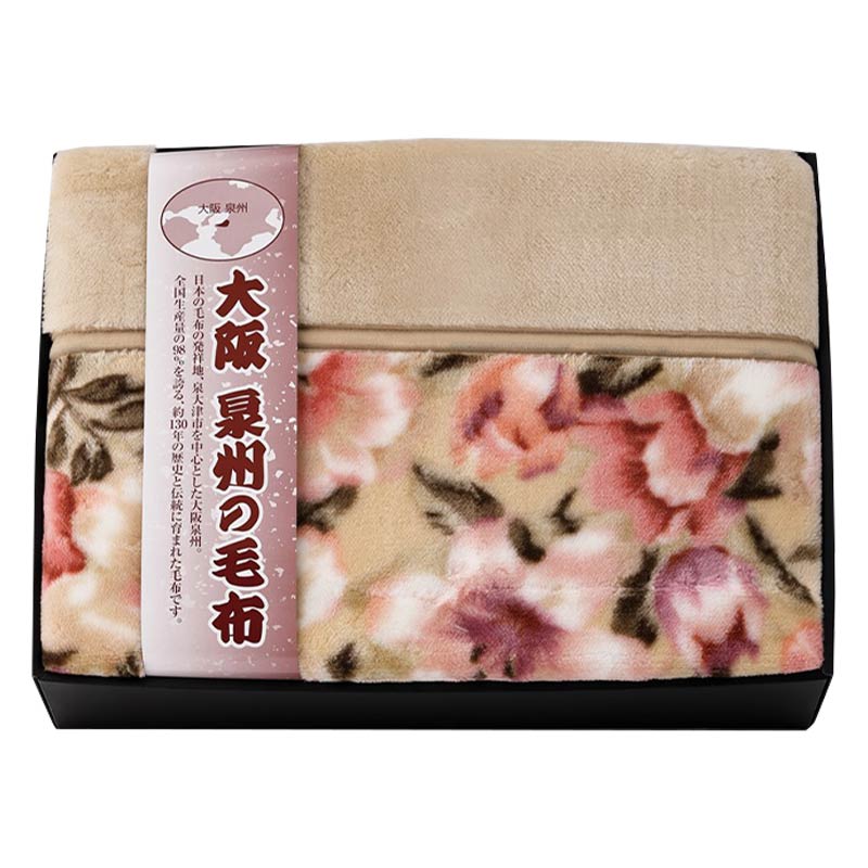 大阪泉州の毛布 衿付きアクリルニューマイヤー毛布(毛羽部分)