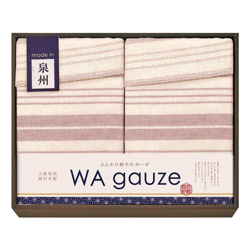 和ガーゼ 泉州産さらっと2WAY シーツケット2P