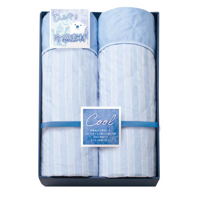 冷感 キルトケット2P