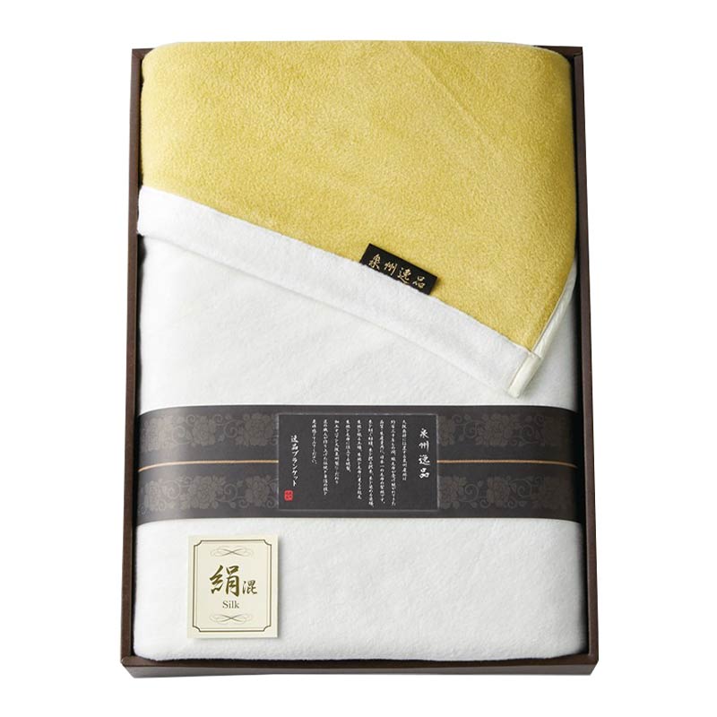 泉州逸品 シルク&綿毛布(毛羽部分)(リバーシブル)