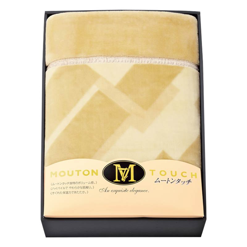 ムートンタッチマイヤー毛布